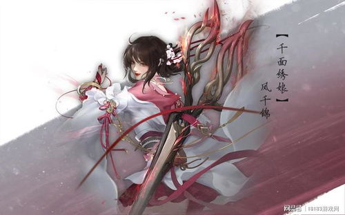 王中王72396高手论坛|定量解答解释落实_显示款.3.209