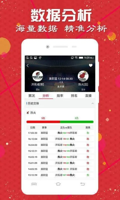 澳门天天彩2023年开奖记录|数据解答解释落实_旗舰版IOS.4.558