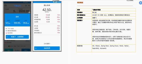 2024澳彩天天开奖记录|探索信息分享新途径_半成版.4.636