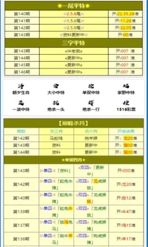 精准一肖100%准确精准的含义|综合分析解释落实_弹性款.8.14