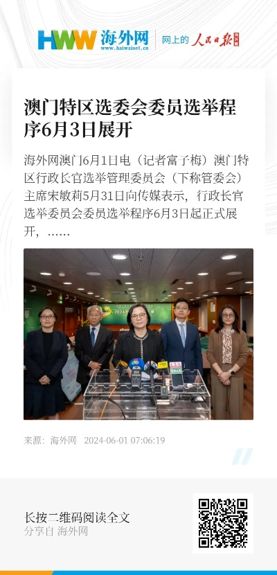2o24新澳门正版挂牌|决策资料解释落实_智慧版Meituan.1.733