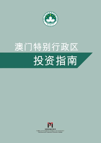 2o24新澳门正版挂牌|决策资料解释落实_智慧版Meituan.1.733