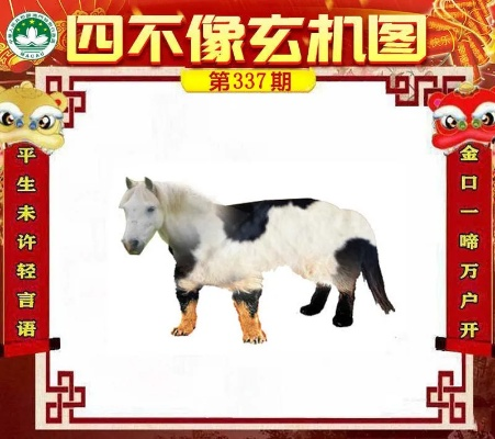 澳门必中一肖一码四不像|解析当前问题的最新解答_网页版0.743