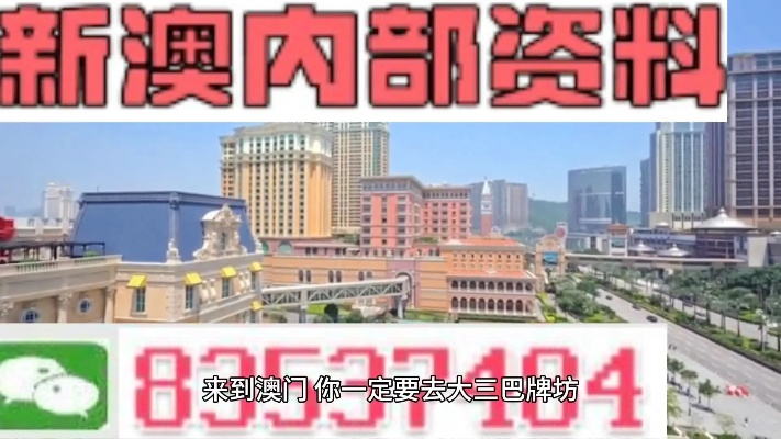 澳门正版刘伯温资料网站|新趋势下的投资攻略与机遇_视觉版.4.49