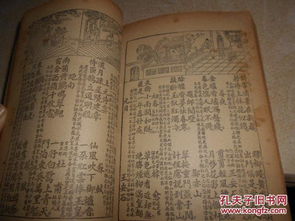香港正版黄大仙资料大全|权威解答解释落实_操作版.8.187