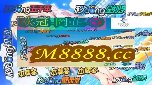 澳门码今晚开的什么|经典解答解释落实_网红版IOS.6.639