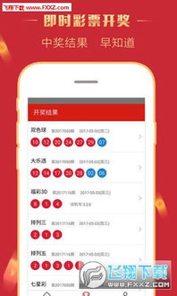 澳门6合开彩开奖结果直播|最佳精选解释落实_安卓.7.503