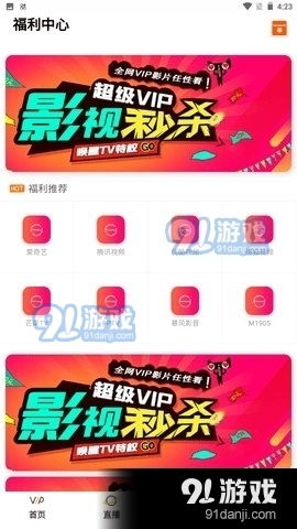 2023澳门天天彩今晚开奖结果|畅享生活的每一天_W.3.382