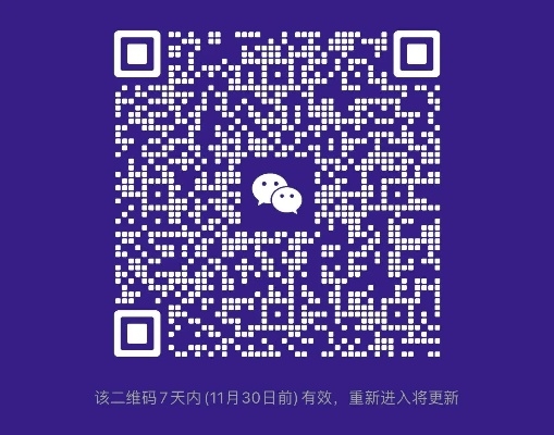 免费进澳门微信群二维码|现状解答解释落实_简易制.1.818