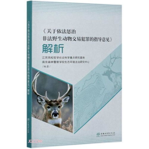 四不像正版+正版四不像2023|最新解答解释落实_HDR.3.945